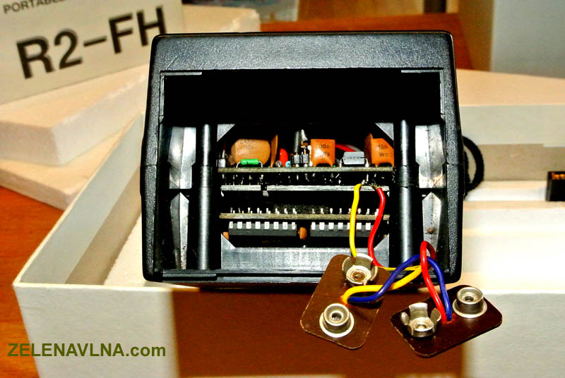 R2-FH "Briketa" FM transceiver